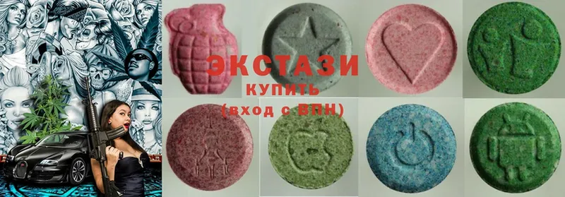 ЭКСТАЗИ 300 mg  Палласовка 