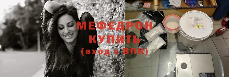 маркетплейс формула  что такое   MEGA как войти  Палласовка  МЕФ mephedrone 